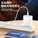 Apple, совместимый iPhone 14, мобильный телефон, длинное зарядное устройство, планшетный зарядный кабель, iphone, 11promax, P6, 6S, 8plus, 20W, 2м