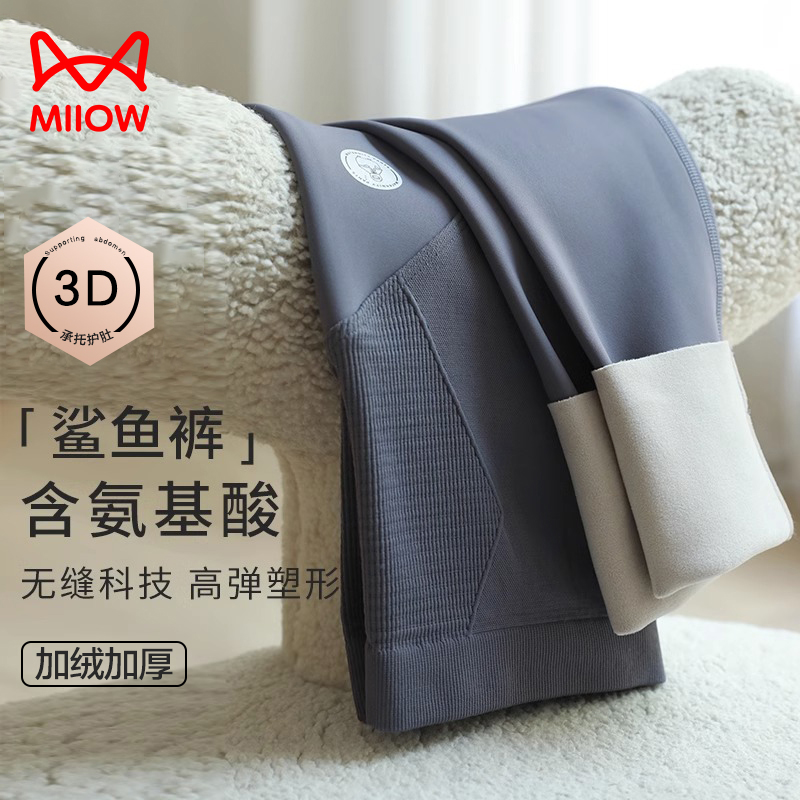 Cat people pregnant women beating bottom pants Spring and autumn outside wearing yoga Barbie shark pants autumn winter plus suede thick pregnant woman pants winter dress-Taobao