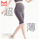 Catman five-length pants shark skin seamless naked feeling