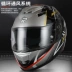 fullface napoli Ryzen Đảo Chiều Xe Máy Nam Nữ Xe Máy Hành Trình Bốn Mùa Mũ Bảo Hiểm Full Face Kích Thước Lớn Mũ Bảo Hiểm Du Lịch mũ bảo hiểm nón sơn nón bảo hiểm di phuot 