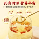 Nanjing Tongrentang South Almond Аутентичный очищенный оригинальный белый сладкий миндаль Qibai Питьевой порошок Китайские травяные лекарства Официальный флагманский магазин