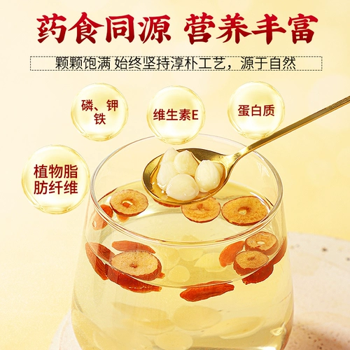 Nanjing Tongrentang South Almond Аутентичный очищенный оригинальный белый сладкий миндаль Qibai Питьевой порошок Китайские травяные лекарства Официальный флагманский магазин