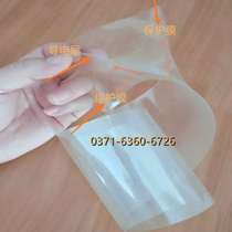 Membrane Electronic Membrane Wire E Nano Membrane Radiation Protection Electromagnetic Film Flexible Silver Conductor RFIDMC Transparent Shielding Compatible