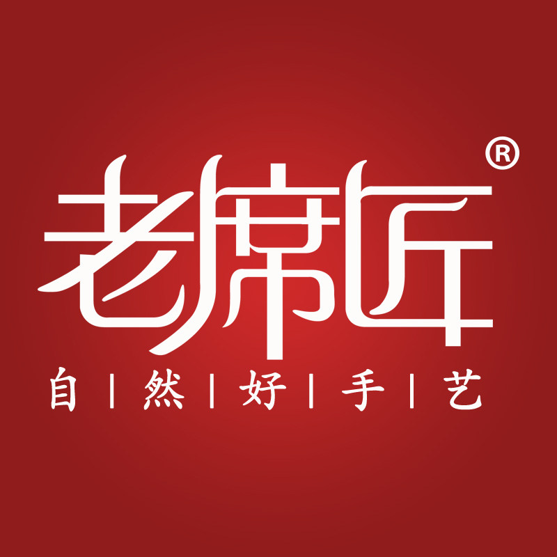 老席匠工厂店