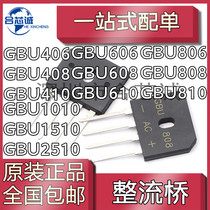 GBU1510 2510 1010810806808610608606406408 3510 3510 bridge of the bridge