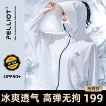 Birsch and the outdoor sunscreen 2022 new female long sleeve upf50 anti-ultraviolet breathable hooded sports trench coat