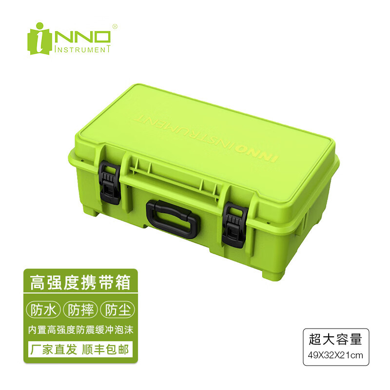 Yinuo Fiber Optic Fusion Splicer Carrying Case Yinuo Original Tool Box High-Strength Shock-Proof and Drop-Resistant Accessory Carrying Case