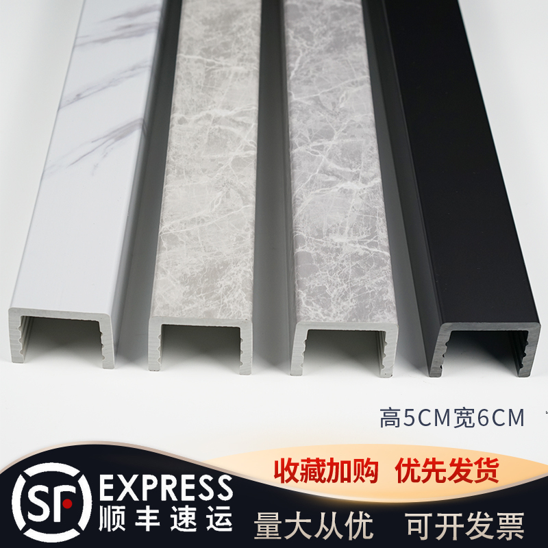 Bathroom Shower Room Water Barrier Strip, Pvc Faux Marble Stone Base for Dry and Wet Separation in the Bathroom, Shower Partition Foundation