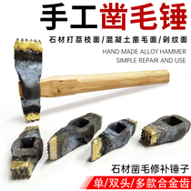 Handmade alloy chisel hammer granite concrete stone repair litchi surface pitted double-head masonry flower hammer