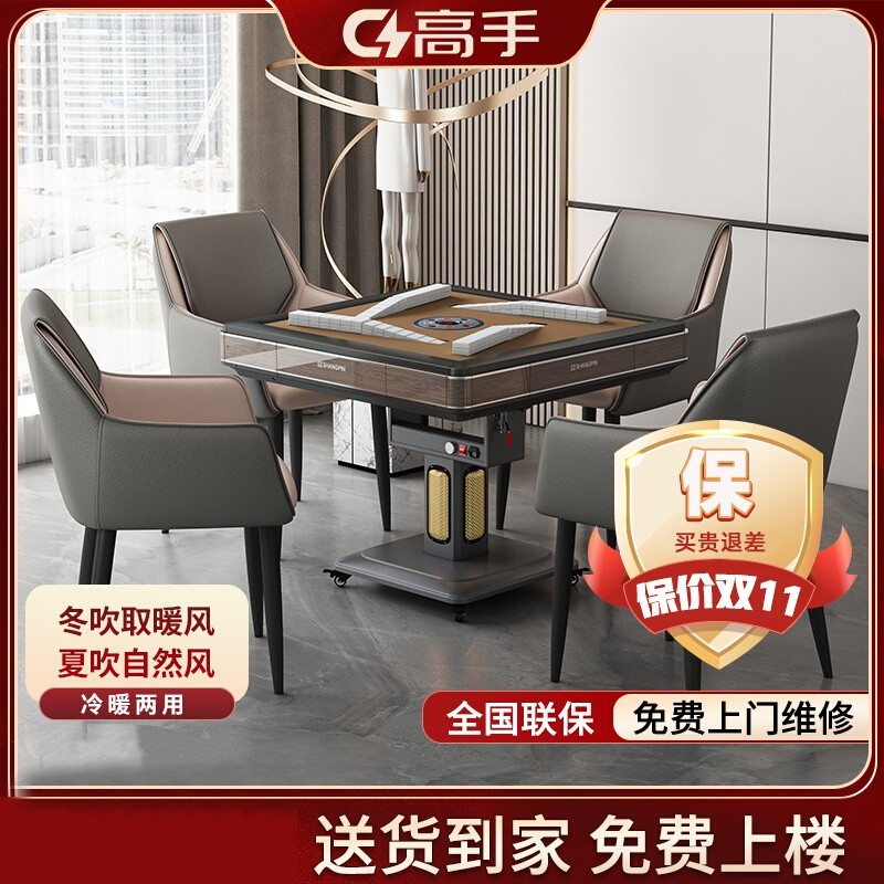 Master Over Mountain Bike Mahjong Machine Fully Automatic Home Folding Table Dual-use Heating Mahjong Table Four Mouths Muted Machine Hemp-Taobao