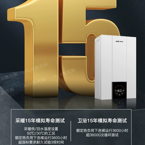 Дубовая газовая стена -котлы с природным газом. Домашний нагреватель