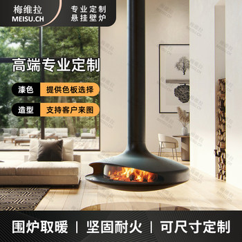 Hanging Fireplace Villa Indoor Simulated Flame Retro Decoration Burning Wood Alcohol Electronic Atomization Heating Fireplace