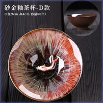 Hongshengshun Jianzhan Tianmu small teacup sand calendula cup kiln transformation tea cup personal cup kung fu tea set master cup 2