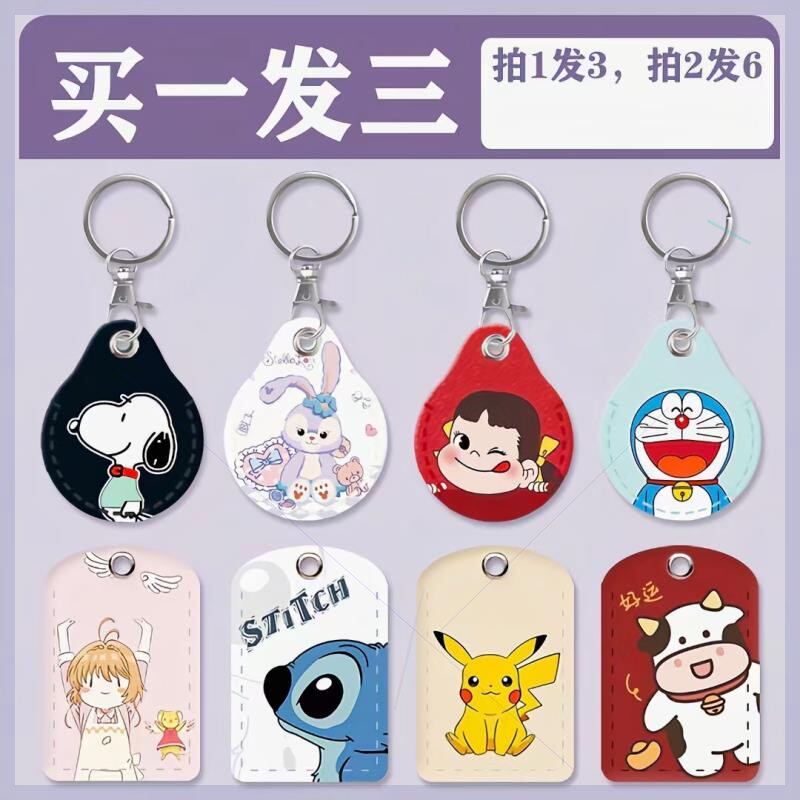 Sweet sweet warm water drop card protective sleeve microcard pack attendance card ID card protective set 2