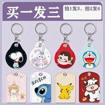 Sweet sweet warm water drop card protective sleeve microcard pack attendance card ID card protective set 2