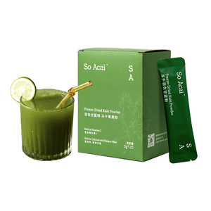 soacai纯羽衣甘蓝冻干粉膳食纤维青汁有机奇亚籽羽衣甘蓝粉亚麻籽