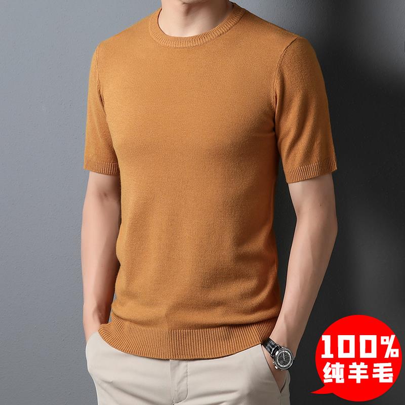 100% pure cashmere sweatshirt men's thin short sleeves mid youth autumn and winter round collar pure color sweater half sleeve needle weaselweaters-Taobao