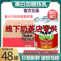 Black and white condensed milk whole box 397g * 48 cans black and white plus sugar condensed milk milk tea shop sweet condensed milk exclusively commercial sweet raw material
