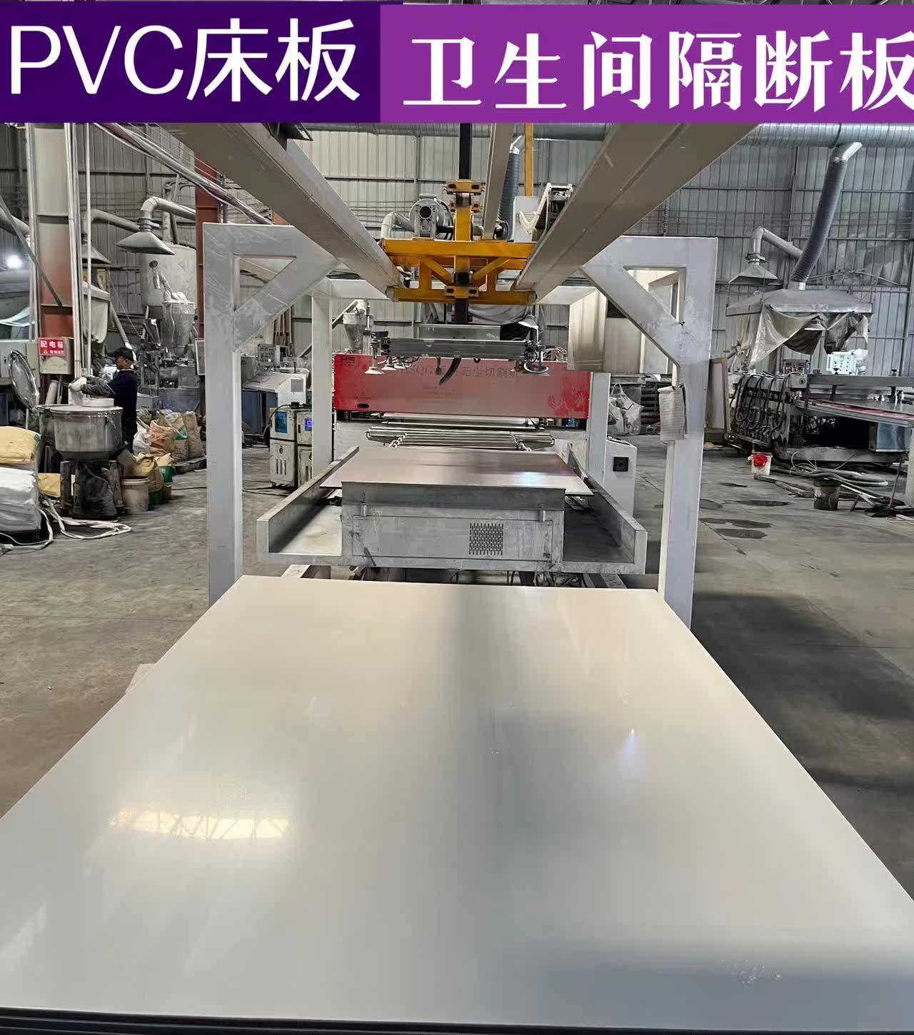 学校宿舍用的PVC床板和PP床板,哪种更符合2025年宿舍家具新趋势?-PVC板-淘宝百科网