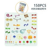 Трехмерный конструктор с рельсами, лабиринт, крутящиеся бусины, горка, игрушка, DIY