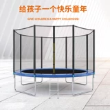 Дорожная вилла, уличный батут для взрослых для коммерческого использования для парков развлечений для прыжков