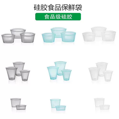 Силиконовая ёмкость для хранения молока, система хранения, комплект с уплотнителем