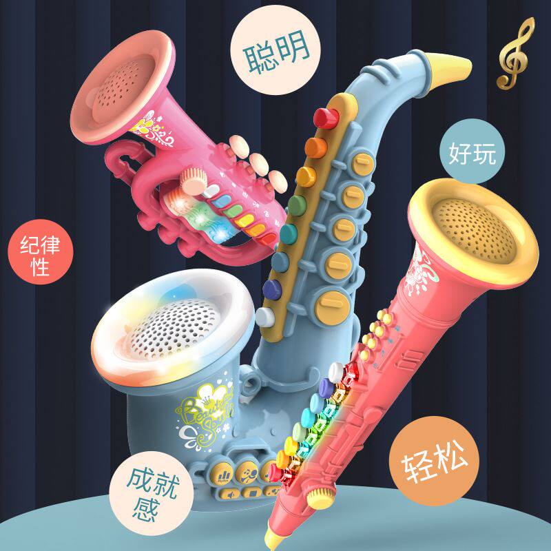 Children's early education puzzle blowing simulation musical instrument electric saxophone trumpet clarinet music toy stall hot sale