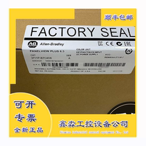 American AB 2711P-B6C3A 2711P-B6C3D Rockwell new touch screen