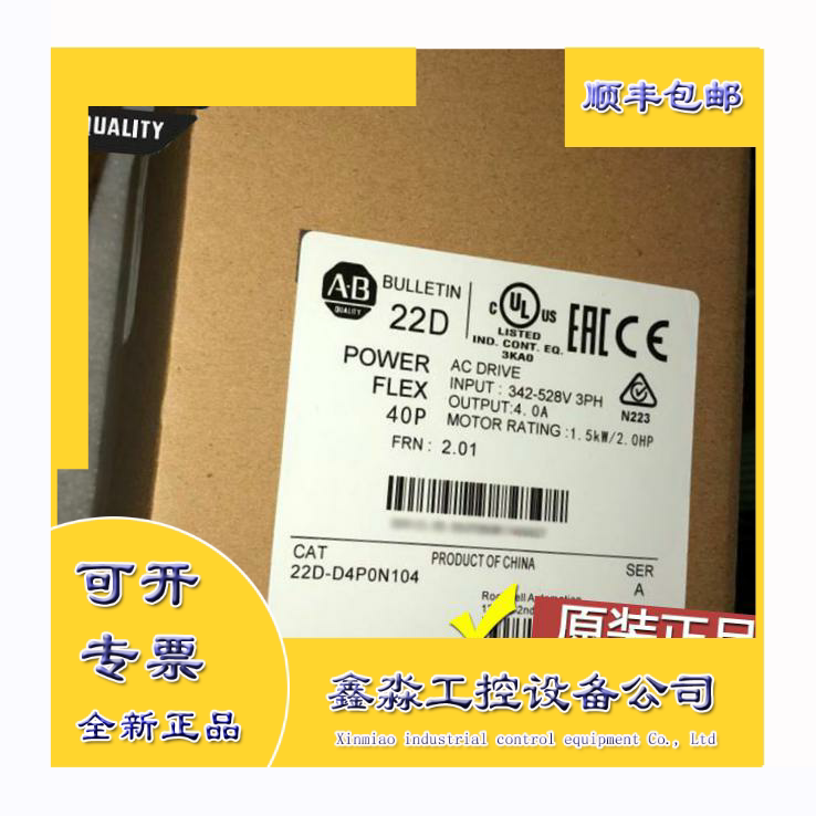 file AB 变频器22D-D1p4n104 0.4KW 380V 全新正品22D-D1P4N104现货
