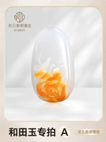 Подвеска из нефрита, природная руда