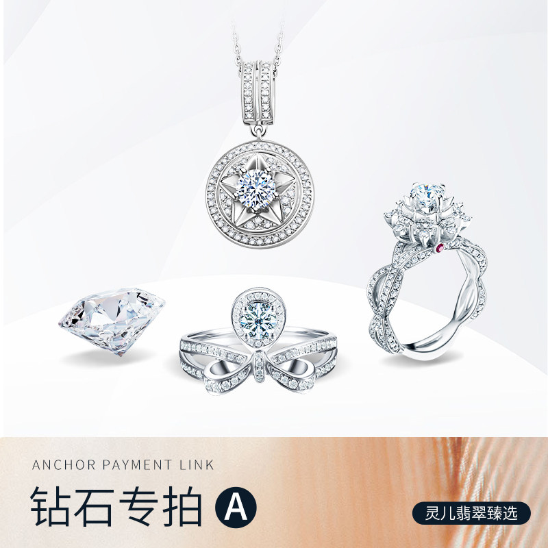 (Diamond Shot A) 18K Gold Diamond Inlaid Ring Pendant Earrings Live Shot