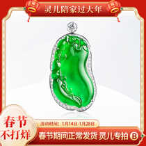 (Linger Special Shoot B) Natural Jade Bracelet Ring Pendant 18K Gold Inlaid Live Special Shoot