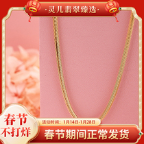 (Linger recommended style) 18K imported snake bone chain