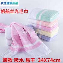 Article 3-10 Clothing Slim Yacht Mercery Towel Children Beauty Towel Suction Easy Dry Sport Wash Face Towel 34X74