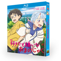 BD Blu-ray Disc HD Anime My Oni Girl 2-disc box set