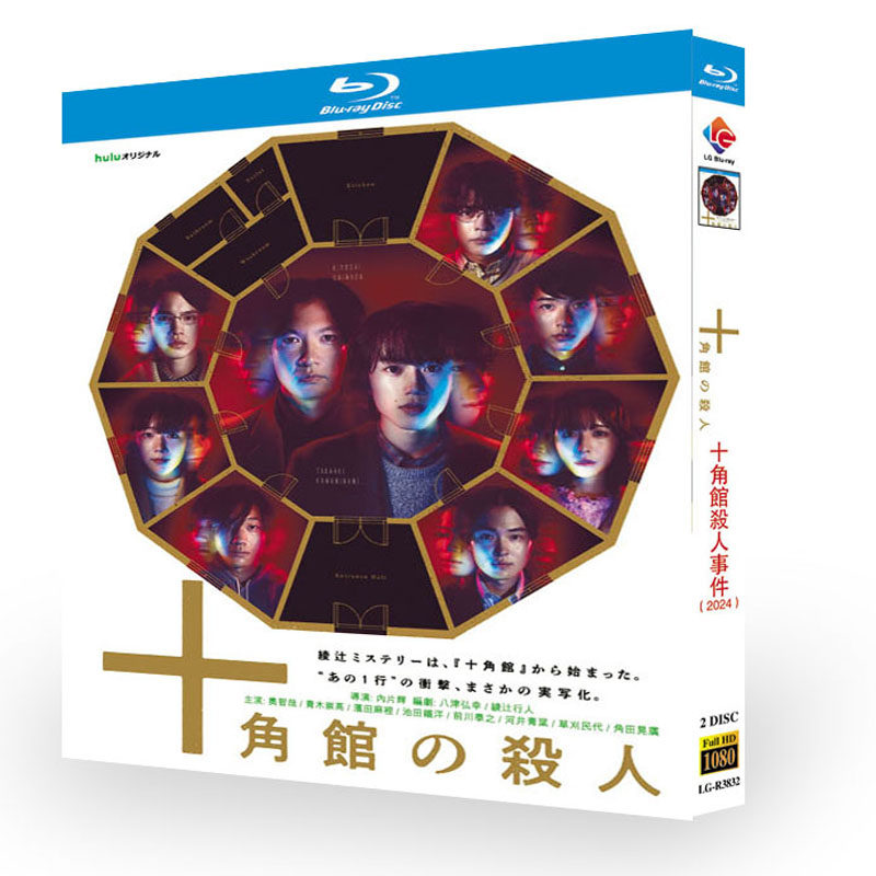 陈情令》DVD收藏版：肖战王一博的日语迷妹专属福利！你心动了吗