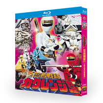 BD Blu-ray Disc Ninja Sentai 1994 Cantonese and Japanese Bilingual Ninja Sentai Hidden Linker 4-disc box set