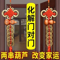 Peach wood hyacinth auspicious knot five imperium money defends door to door pendants genuine goods and copper money China knot ornament swing piece