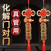 Five Imperium Money Door To Door Pendant Pure Bronze Peach Wood Hyacinth Home Gate Living Room Toilet to the bedroom Auspicious China Knot
