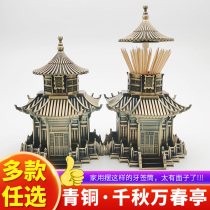 Chinese style ancient architecture Wanchun Pavilion pure copper toothpick holder classical toothpick box high-end national trend palace decoration ornaments