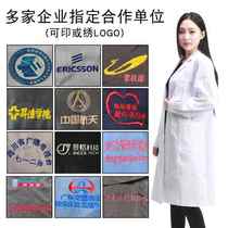 Electromagnetic wave radiation protection work clothes monitoring room computer room b-ultrasound imaging doctor coat men and women work clothes windbreaker jacket