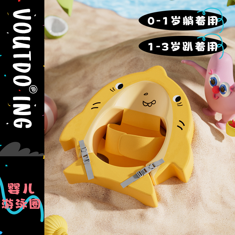 Voutdoing ベビースイミングリング 生後 1 か月 新生児 脇の下 ベビーエッグリング 1～3 歳 横たわる サークル ネックリング