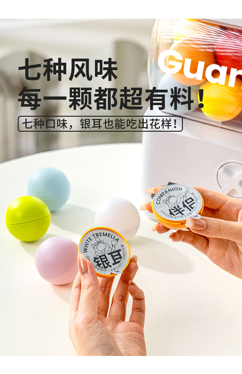 商品详情图