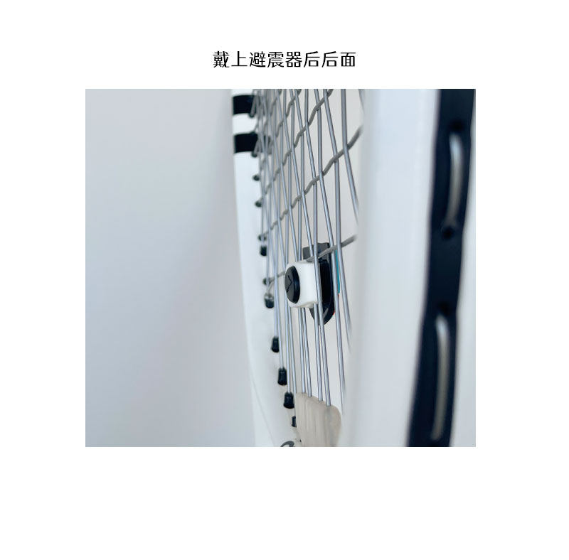 Амортизатор [韩国/国内现货] 新款疯狂动物城网球拍纽扣避震器 24小时顺丰