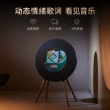 MORROR ART R1 запись текста песни динамик субтитры Bluetooth напольный динамик