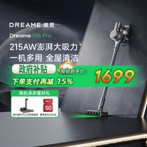 (2024 model) Chuimi V16Pro wireless vacuum cleaner household large suction green light dust display handheld mite removal small