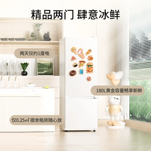 Холодильник Konka Маленький 180L Двухвурный двойной аренду с двойным домом для проката небольшого холодильника замороженные дома белая энергия экономия энергии