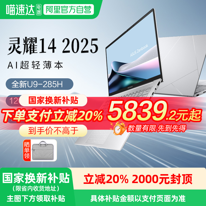 2025款英特尔NUC M15笔记此值不值得入手。看完这篇再决定。