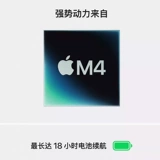 Легкий и тонкий совместимый ноутбук с чипом, macbook, 13 дюймов