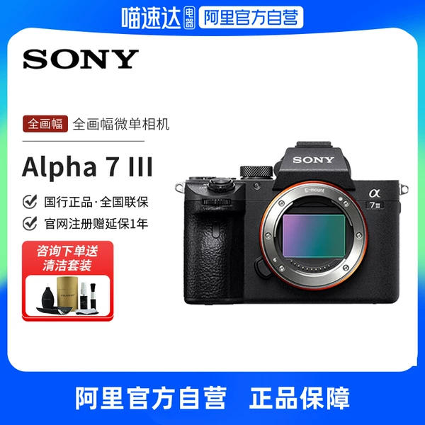 Товары от 喵速达电器官方旗舰店